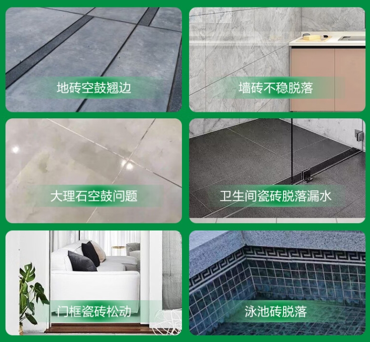 南沙瓷砖空鼓维修公司分享下旧房翻新时，原瓷砖基层处理不到位可能会导致的问题